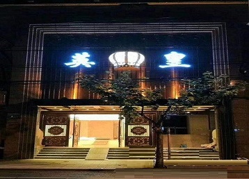 红古哪个KTV出台陪酒服务好-英皇国际KTV消费服务点评