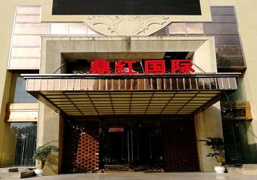 红古商务KTV真空哪家最开放-鼎红国际KTV消费价格玩乐点评