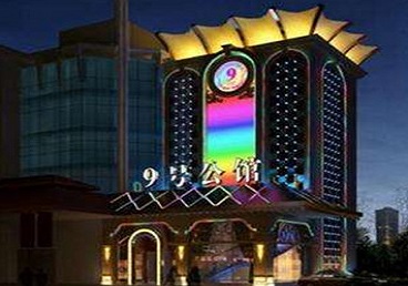 红古好玩开放荤素KTV推荐-九号公馆KTV消费价格口碑点评