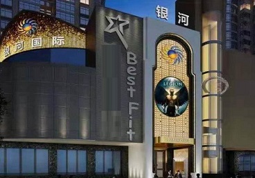 红古KTV荤台花场公主服务好-银河国际KTV花场消费点评